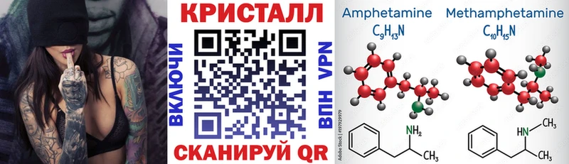 Амфетамин 98%  Купить где  Еманжелинск 