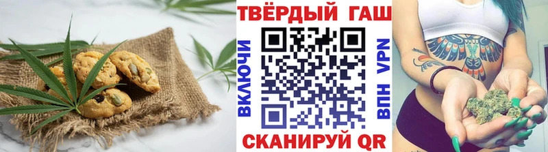 Еда ТГК марихуана  Купить где  Еманжелинск 