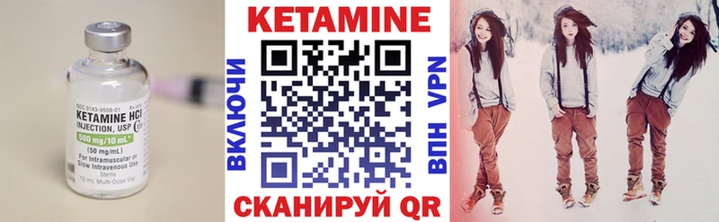 КЕТАМИН VHQ Еманжелинск