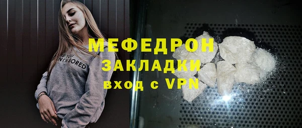 экстази Заводоуковск