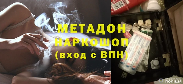 экстази Заводоуковск
