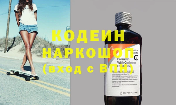 мдма Заволжье