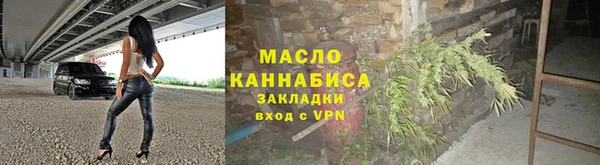 экстази Заводоуковск