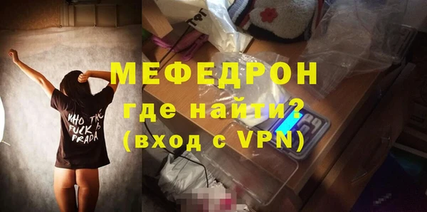 экстази Заводоуковск