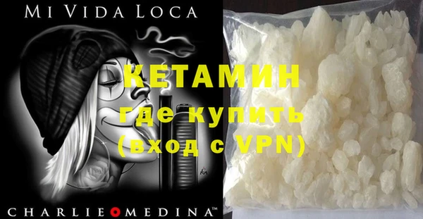 MDMA Заволжск