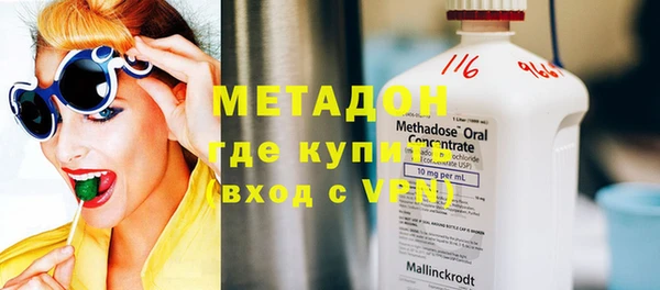 мдма Заволжье