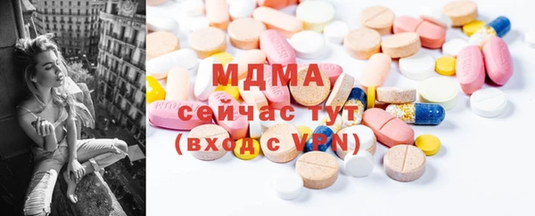 мдма Заволжье
