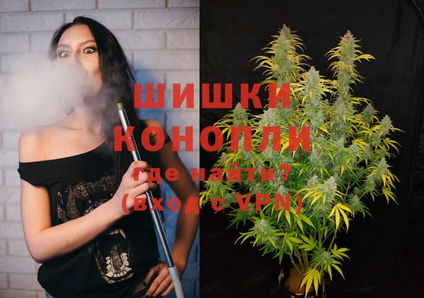 MDMA Заволжск