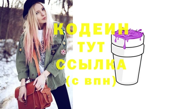 мдма Заволжье
