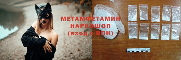 мдма Заволжье