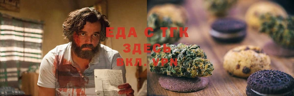 мдма Заволжье