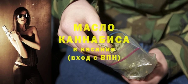 мдма Заволжье