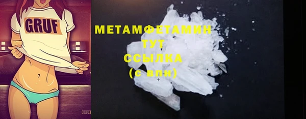 экстази Заводоуковск
