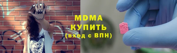 экстази Заводоуковск