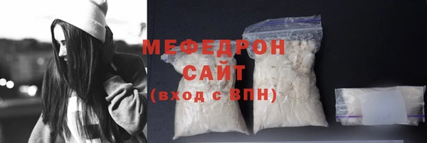 MDMA Заволжск