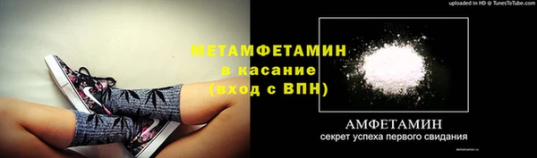 мдма Заволжье