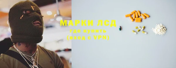 экстази Заводоуковск