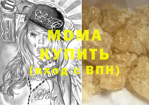 MDMA Заволжск