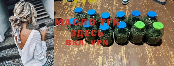 MDMA Заволжск