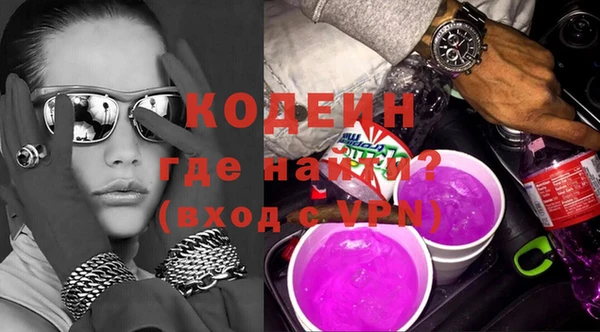 мдма Заволжье