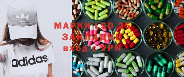MDMA Заволжск