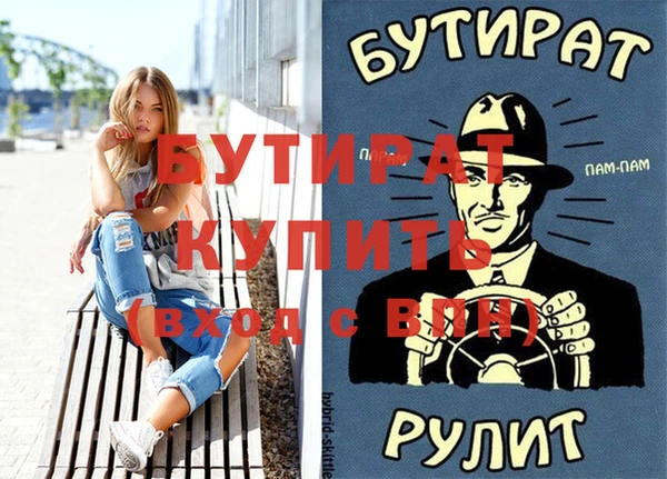 мдма Заволжье