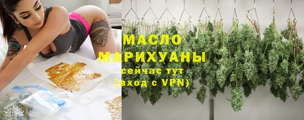 мдма Заволжье
