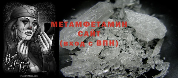 мдма Заволжье