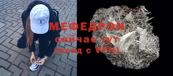 MDMA Заволжск