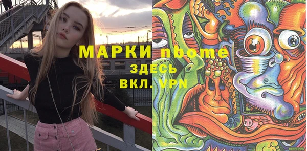 экстази Заводоуковск