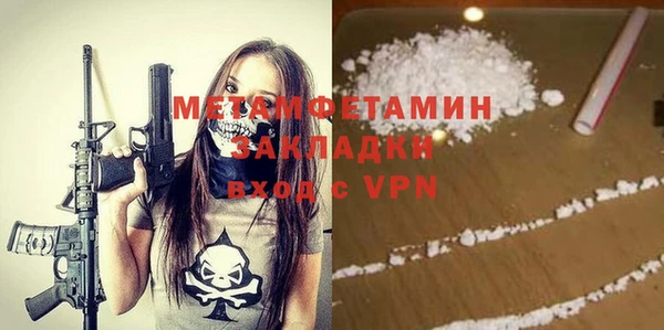 мдма Заволжье