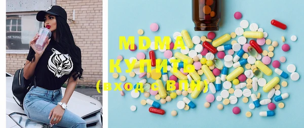 MDMA Заволжск