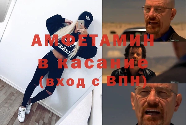 экстази Заводоуковск