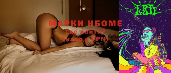 MDMA Заволжск
