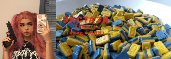 MDMA Заволжск