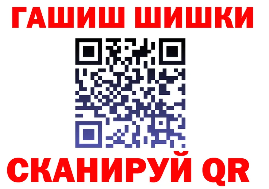 Каннабис SATIVA & INDICA онион это мега Еманжелинск