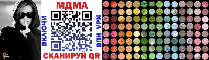 MDMA молли Купить закладки Еманжелинск