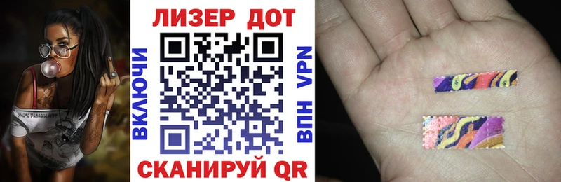 Марки N-bome 1500мкг Купить Еманжелинск