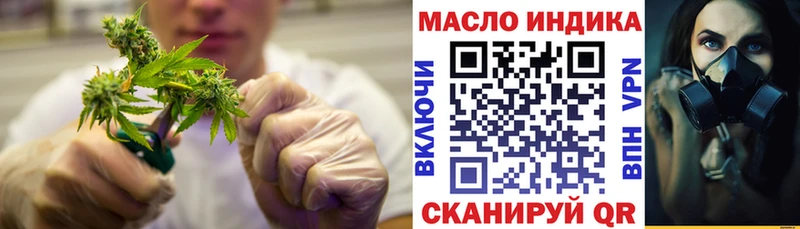 Дистиллят ТГК вейп Еманжелинск