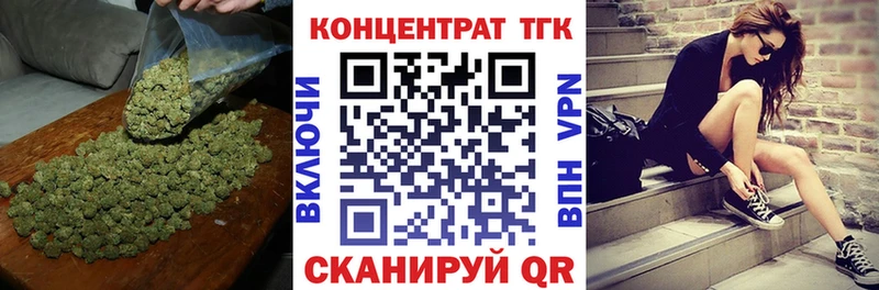 ТГК жижа  Купить  Еманжелинск 